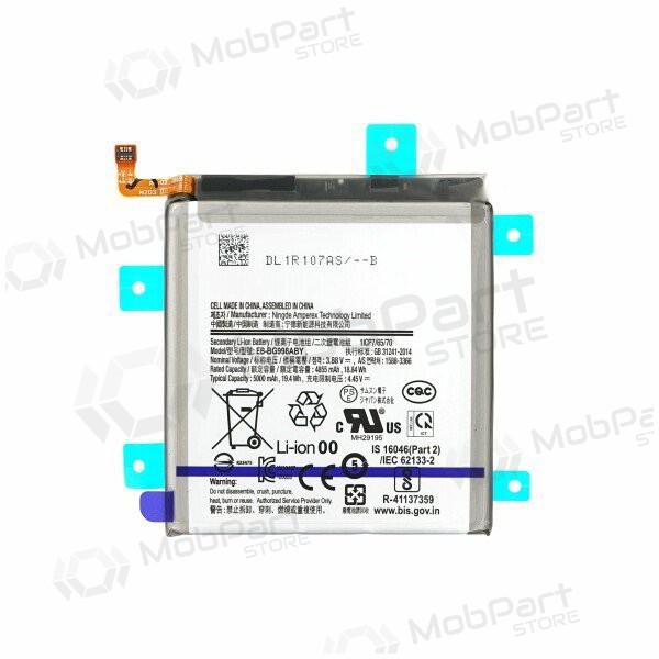 Samsung Galaxy S21 Ultra batteria, akumuliatorius (EB-BG998ABY) Samsung Galaxy S21 Ultra batteria, akumuliatorius (EB-BG998ABY)