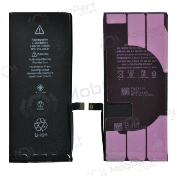 Batteria Apple iPhone 11 (Premium)