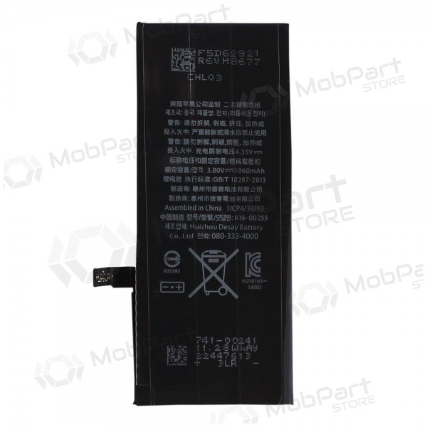 Apple iPhone 7 batteria / accumulatore (1960mAh) - Premium Apple iPhone 7 batteria / accumulatore (1960mAh) - Premium
