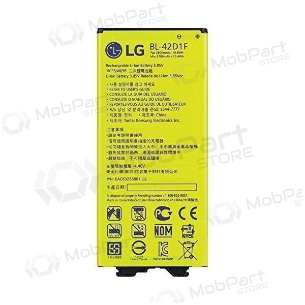 LG H850 G5 (BL-42D1F) batteria / accumulatore (2800mAh) LG H850 G5 (BL-42D1F) batteria / accumulatore (2800mAh)