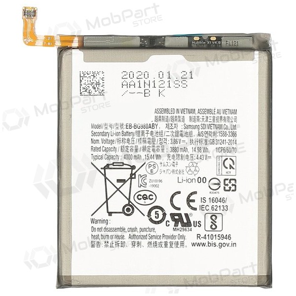 Samsung Galaxy S20 batteria, akumuliatorius (Premium) Samsung Galaxy S20 batteria, akumuliatorius (Premium)