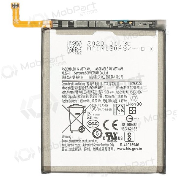 Samsung Galaxy S20+ batteria, akumuliatorius (Premium) Samsung Galaxy S20+ batteria, akumuliatorius (Premium)