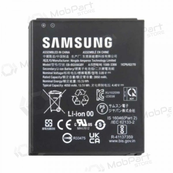 Samsung Galaxy Xcover 7 batteria, akumuliatorius (originale)