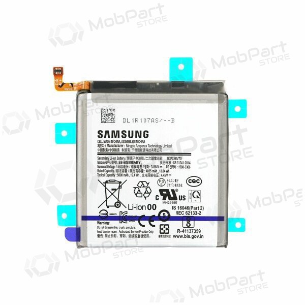 Samsung Galaxy S21 Ultra batteria, akumuliatorius (originale) Samsung Galaxy S21 Ultra batteria, akumuliatorius (originale)