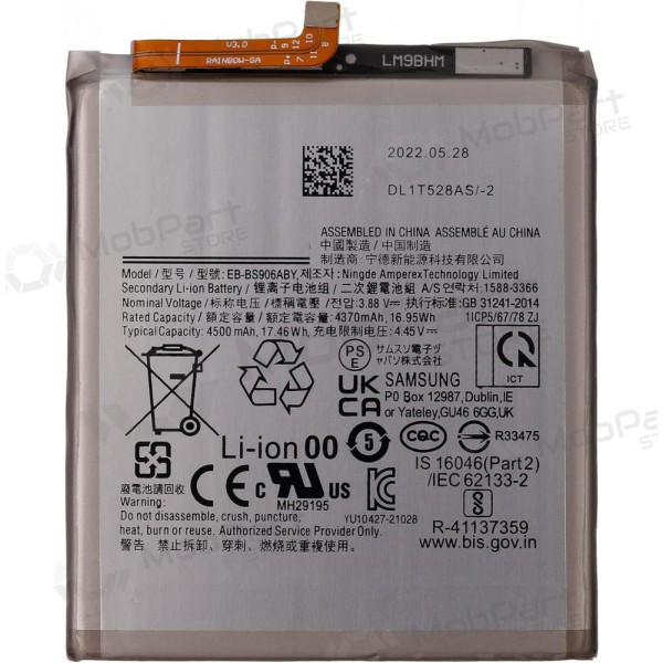 Samsung Galaxy S22+ batteria, akumuliatorius (Premium) Samsung Galaxy S22+ batteria, akumuliatorius (Premium)