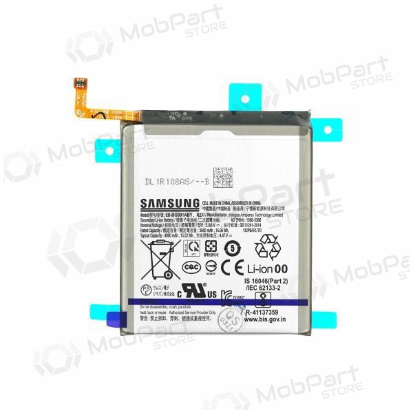 Samsung Galaxy S21 batteria, akumuliatorius (originale) Samsung Galaxy S21 batteria, akumuliatorius (originale)