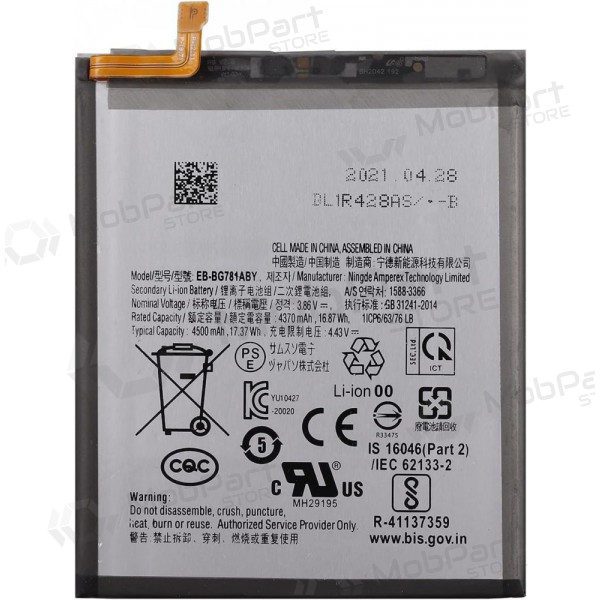 Samsung Galaxy A52 4G, A52 5G, A52s, s20 FE, S20 FE 5G batteria, akumuliatorius (Premium) Samsung Galaxy A52 4G, A52 5G, A52s, s20 FE, S20 FE 5G batteria, akumuliatorius (Premium)