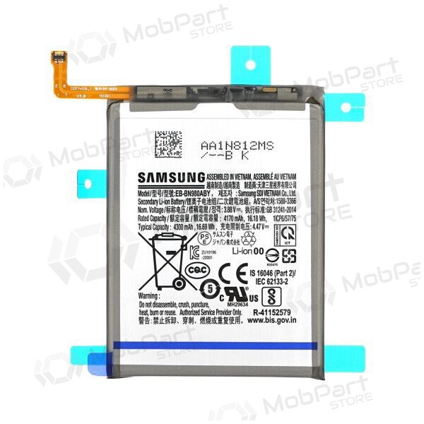 Samsung Galaxy Note 20 batteria, akumuliatorius (originale)